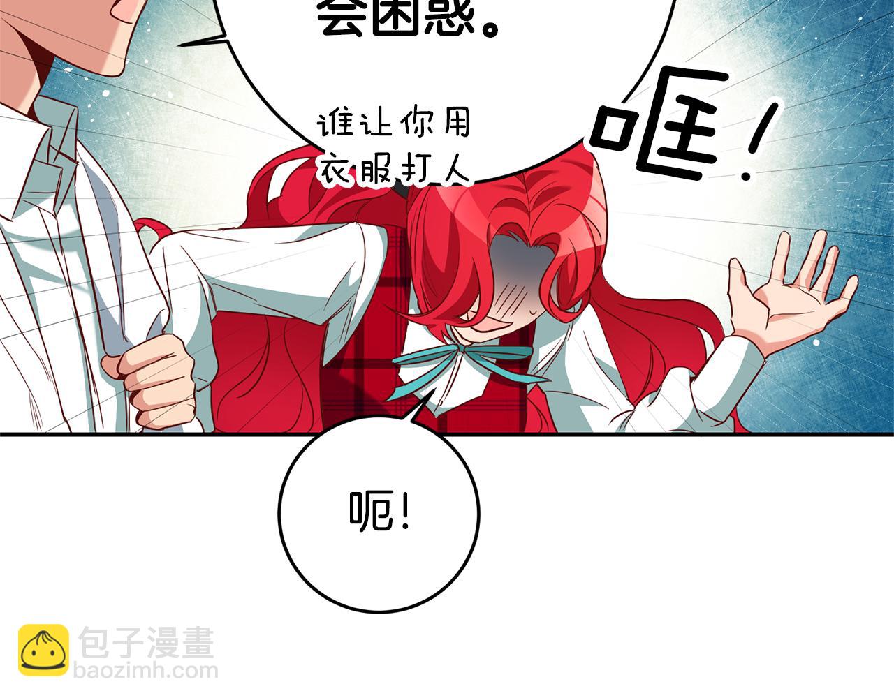 第7话 阴魂不散15