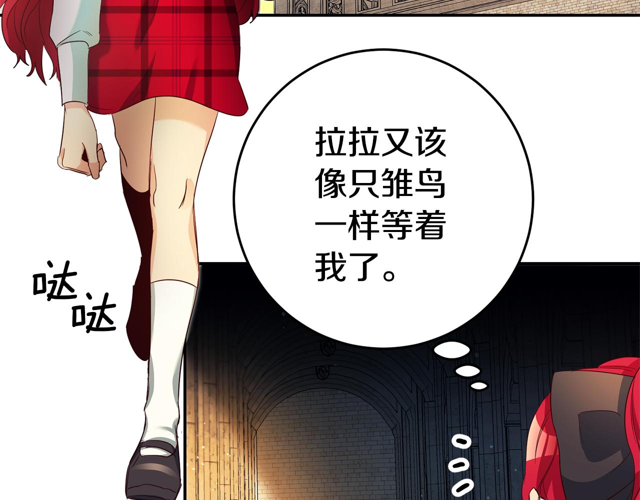 第7话 阴魂不散151