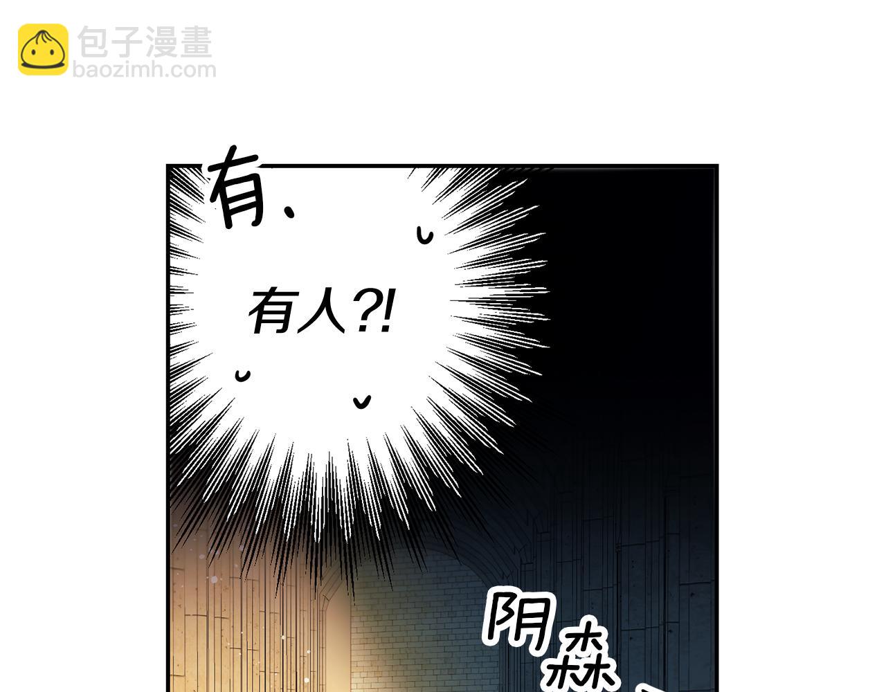 第7话 阴魂不散153