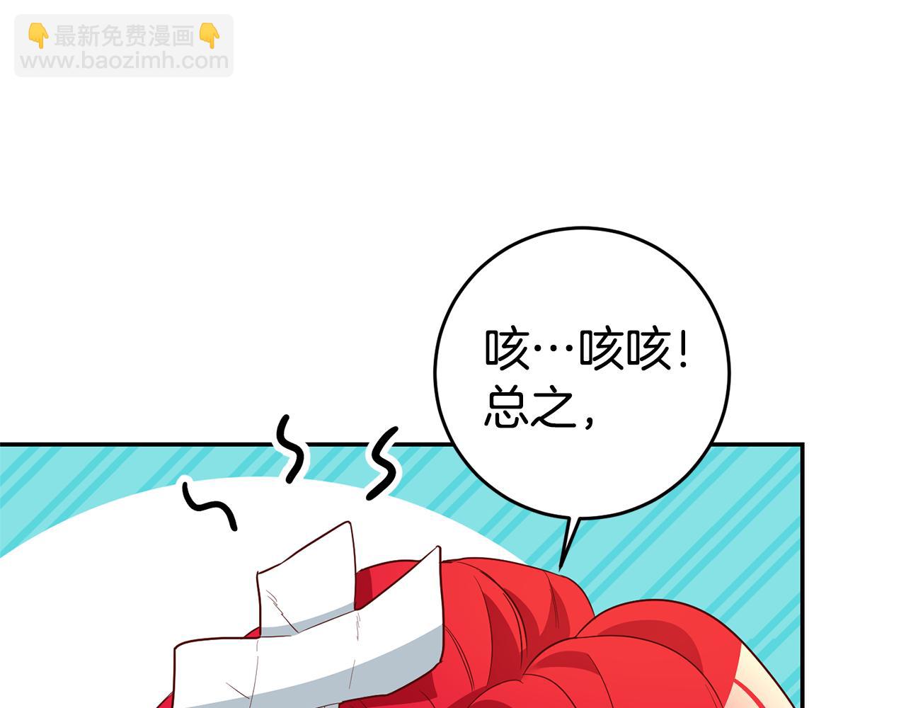 第7话 阴魂不散16