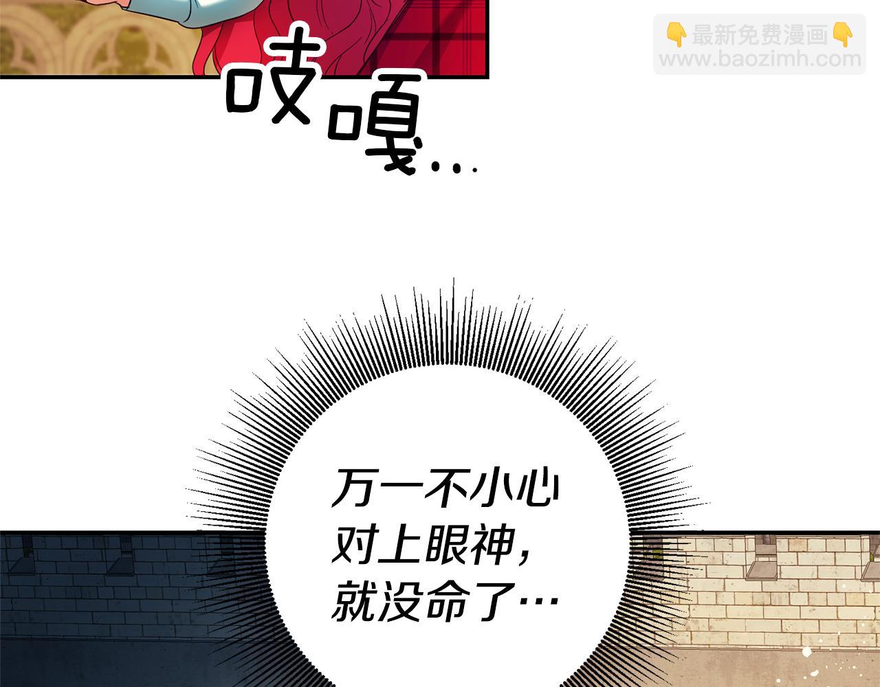 第7话 阴魂不散162