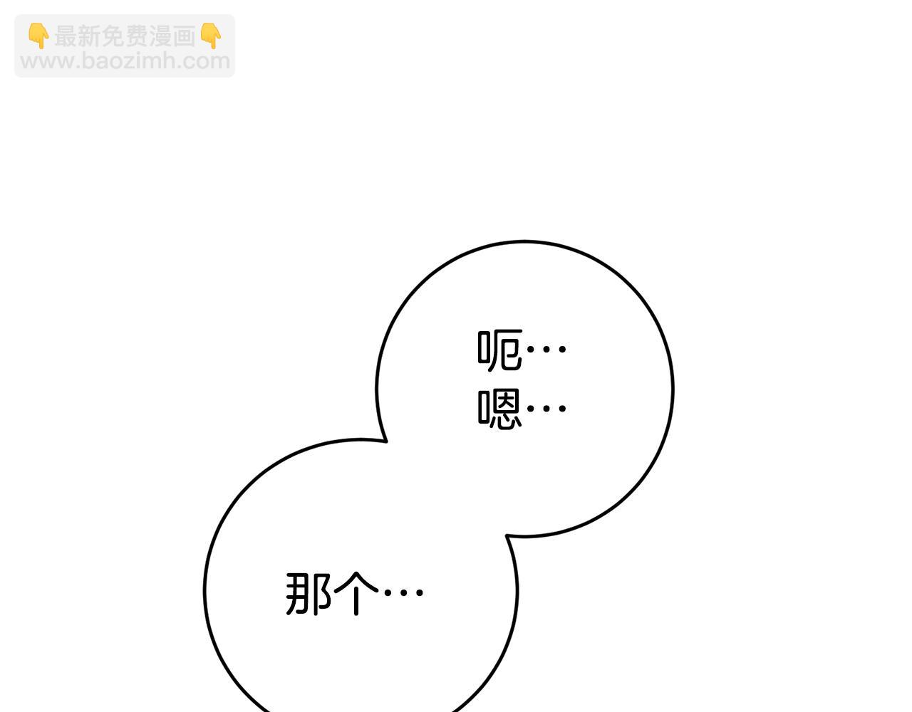 第7话 阴魂不散179