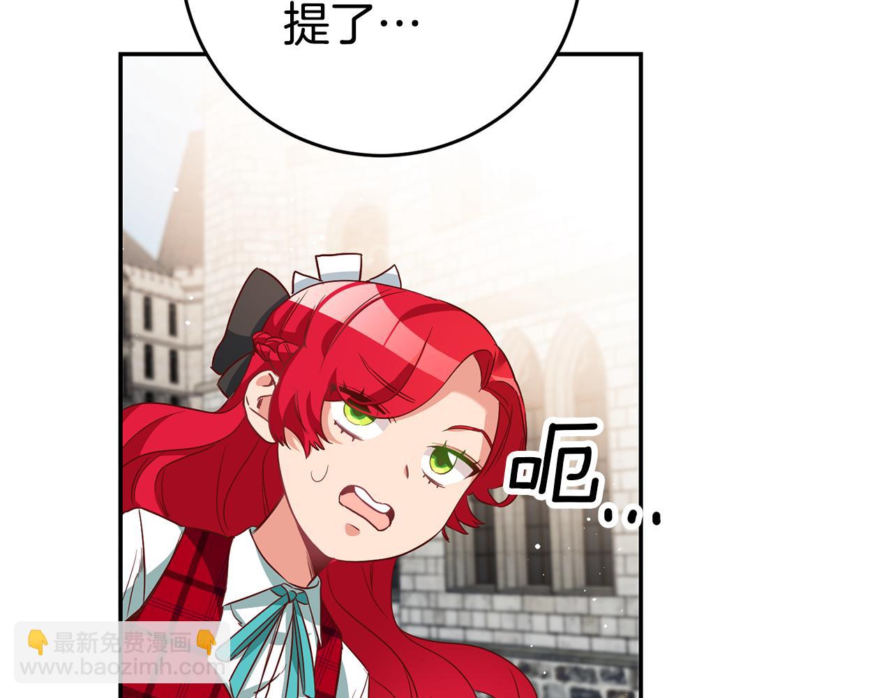 第7话 阴魂不散18