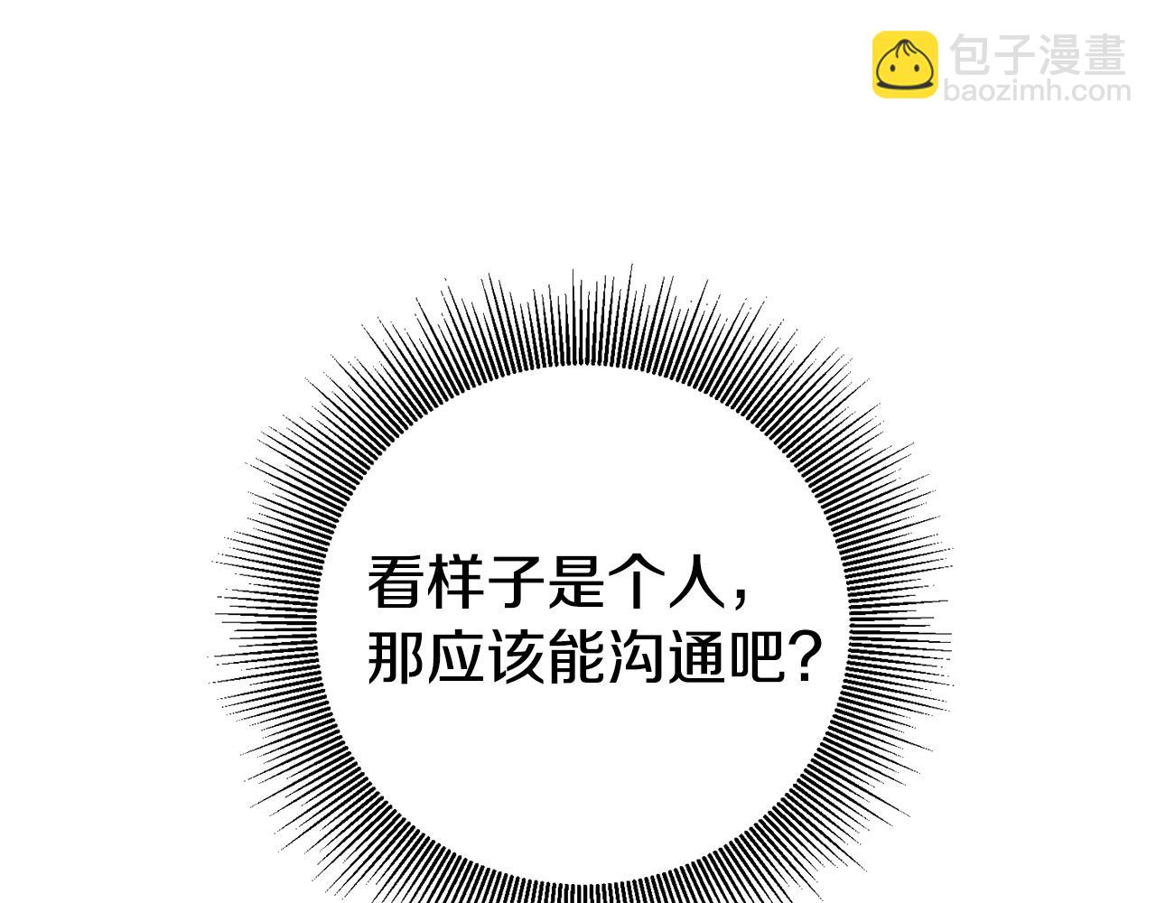第7话 阴魂不散181
