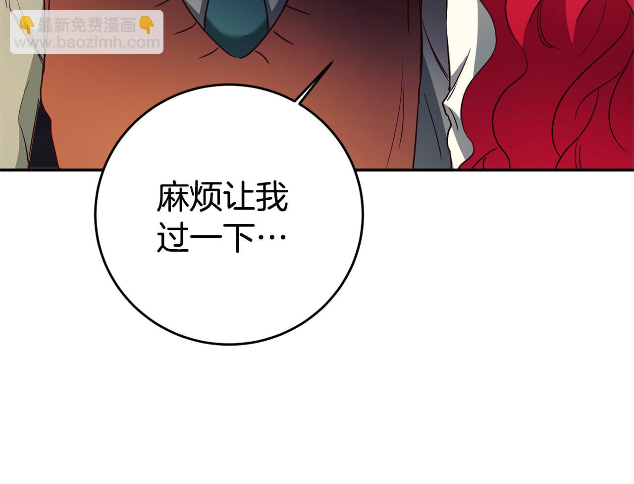 第7话 阴魂不散183