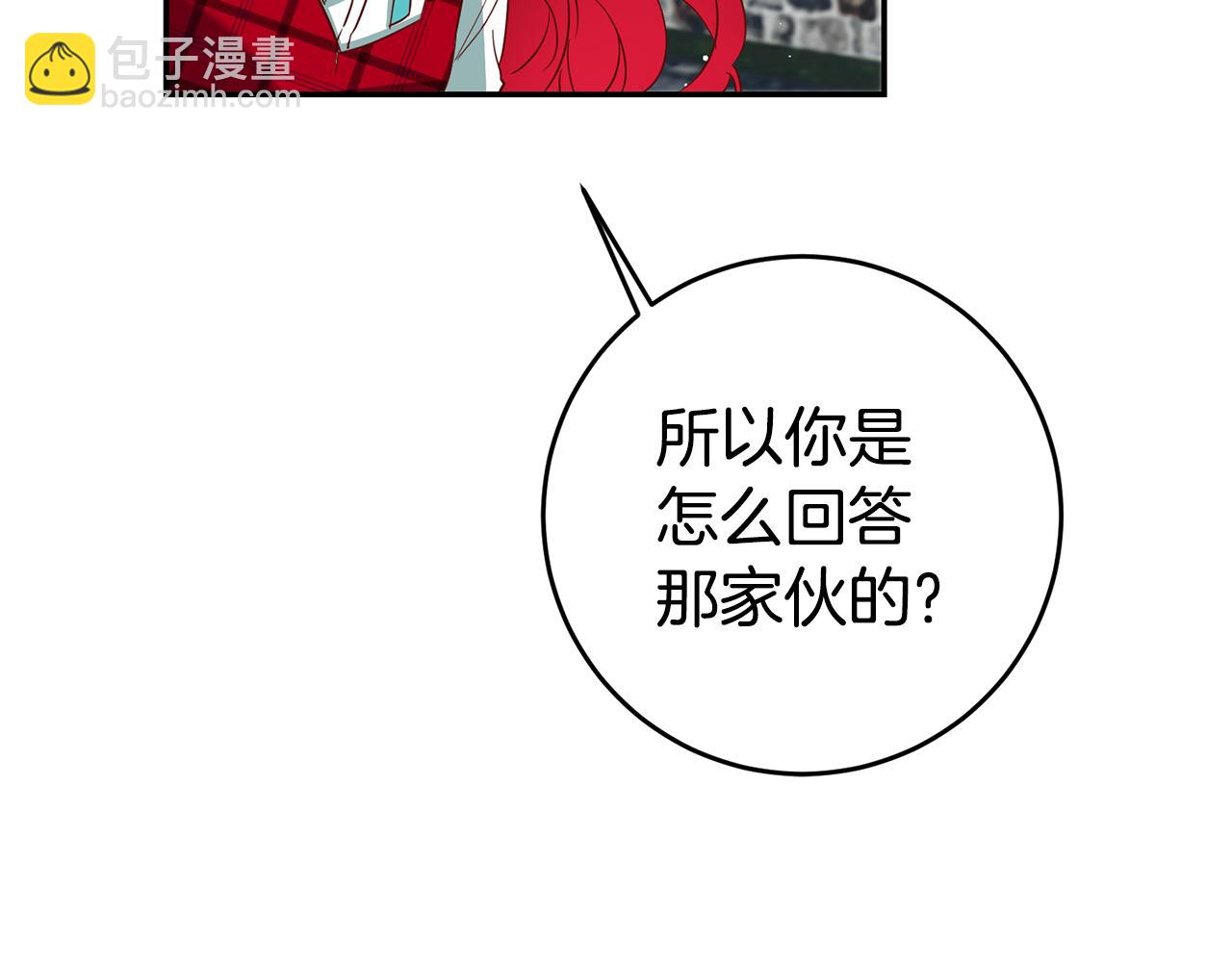 第7话 阴魂不散19