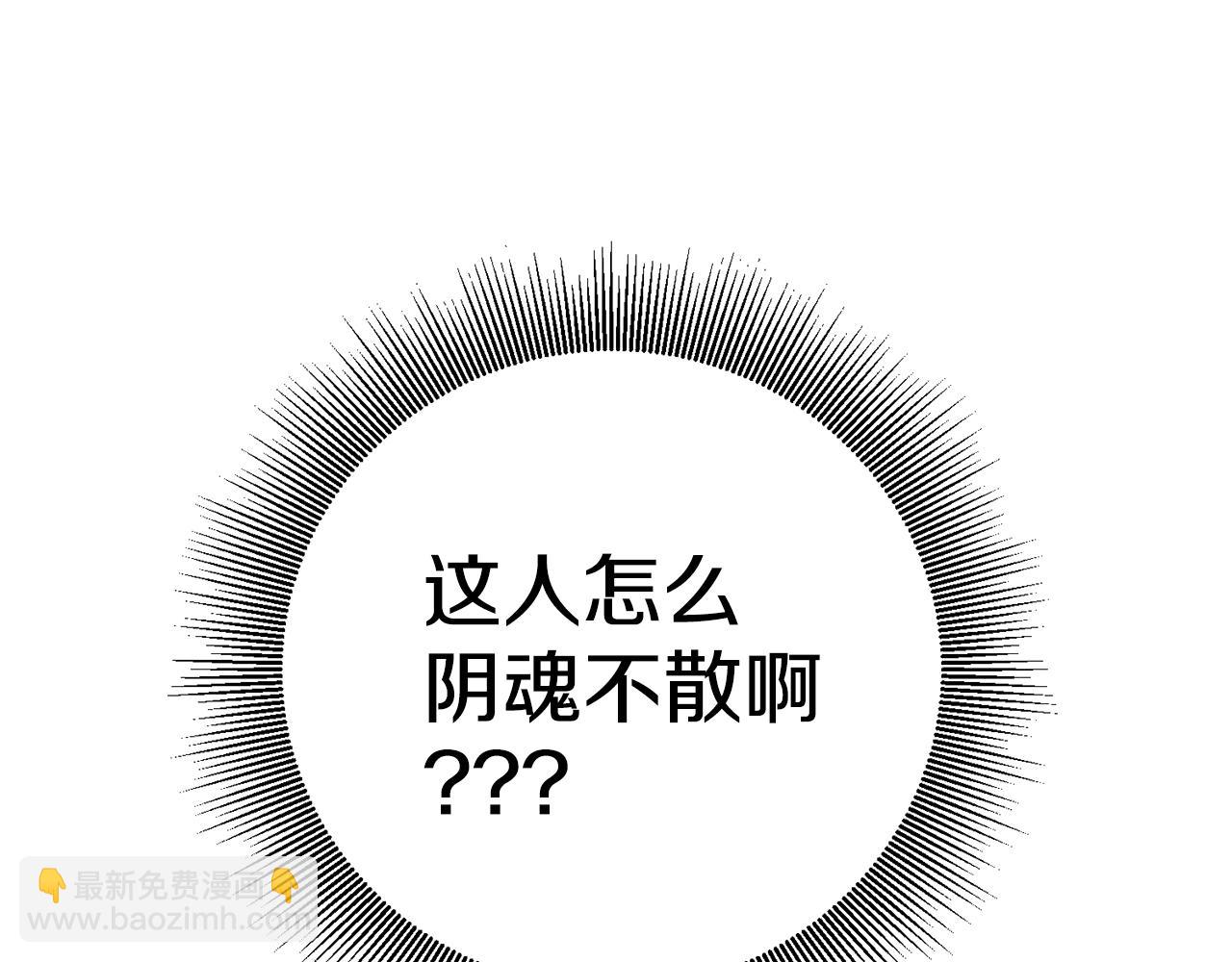 第7话 阴魂不散191