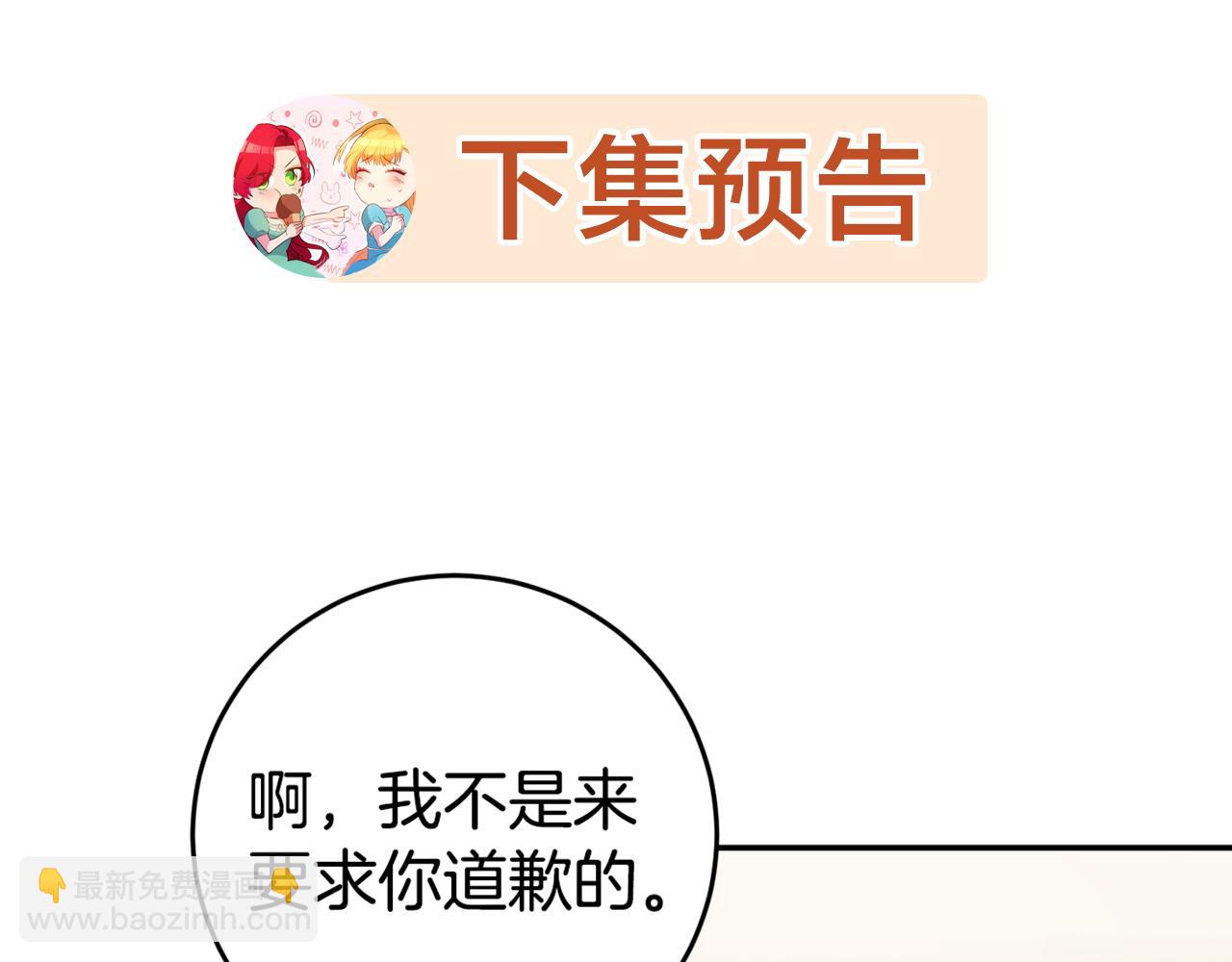 第7话 阴魂不散194