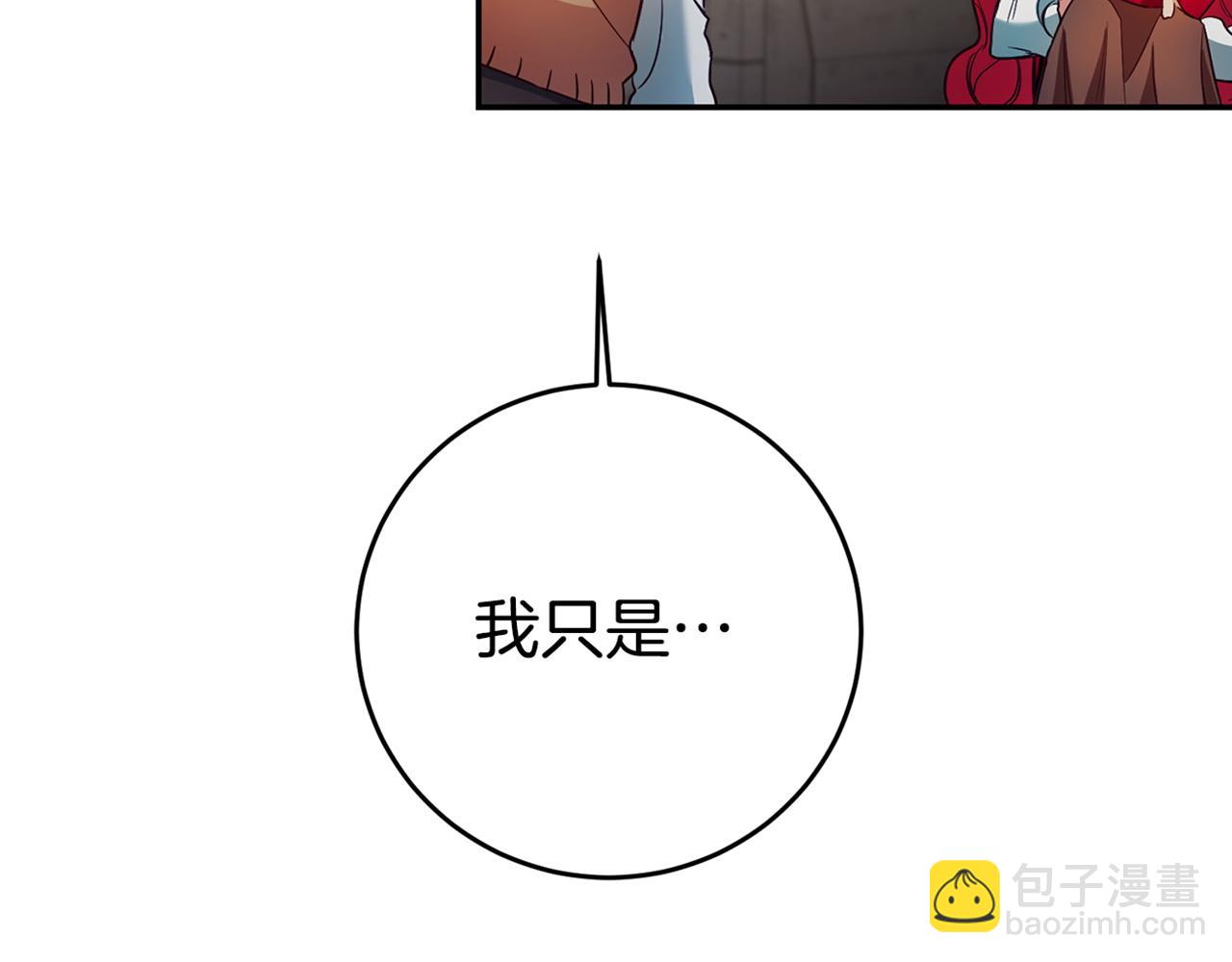 第7话 阴魂不散196
