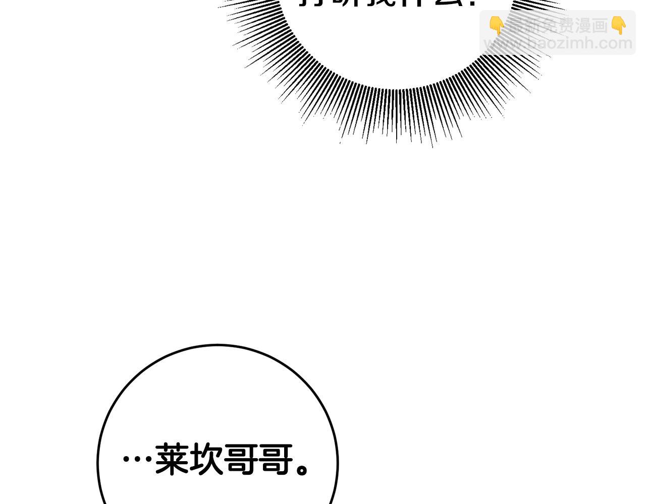 第7话 阴魂不散2