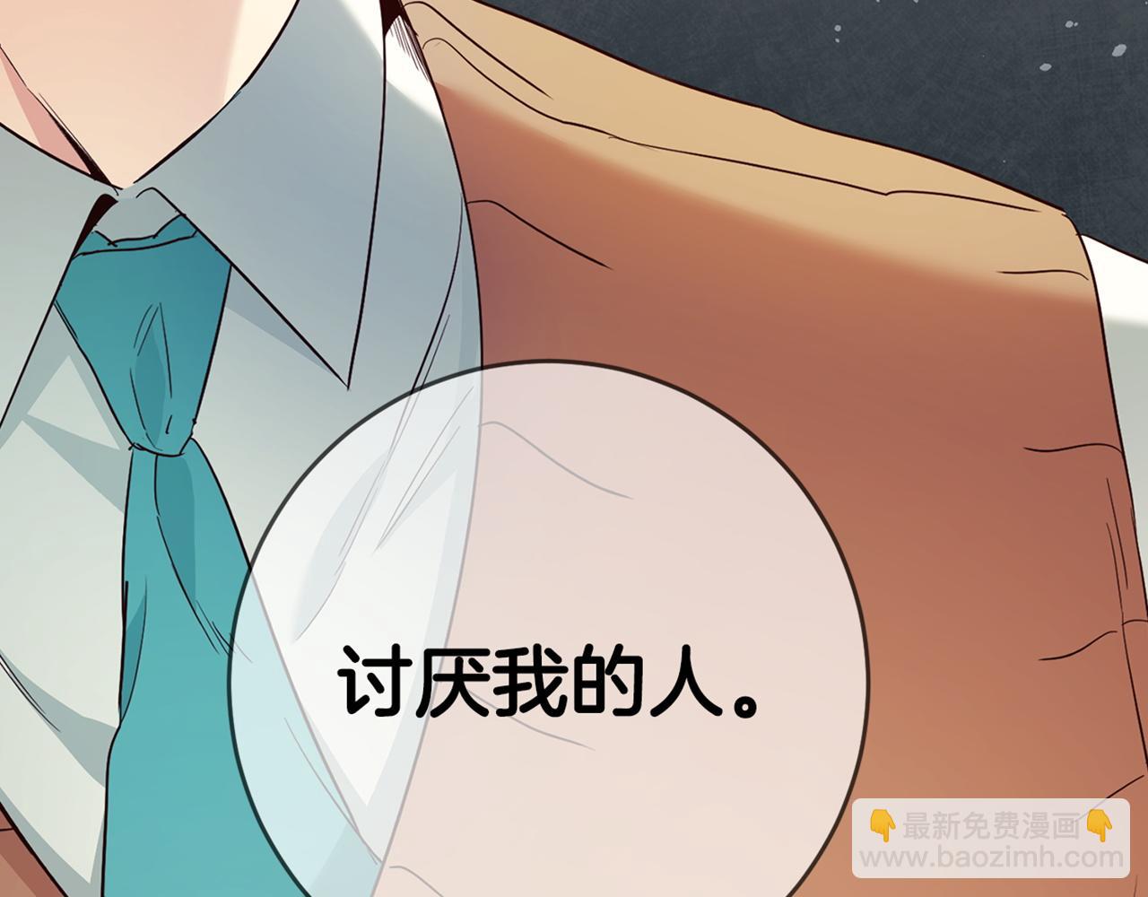 第7话 阴魂不散200