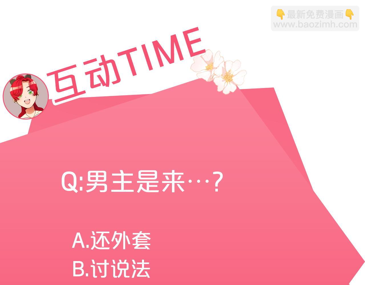 第7话 阴魂不散202