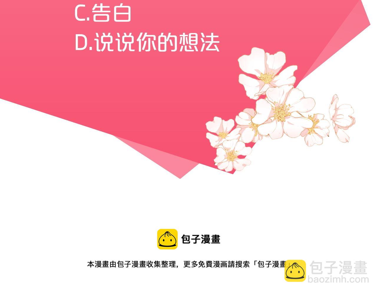 第7话 阴魂不散203