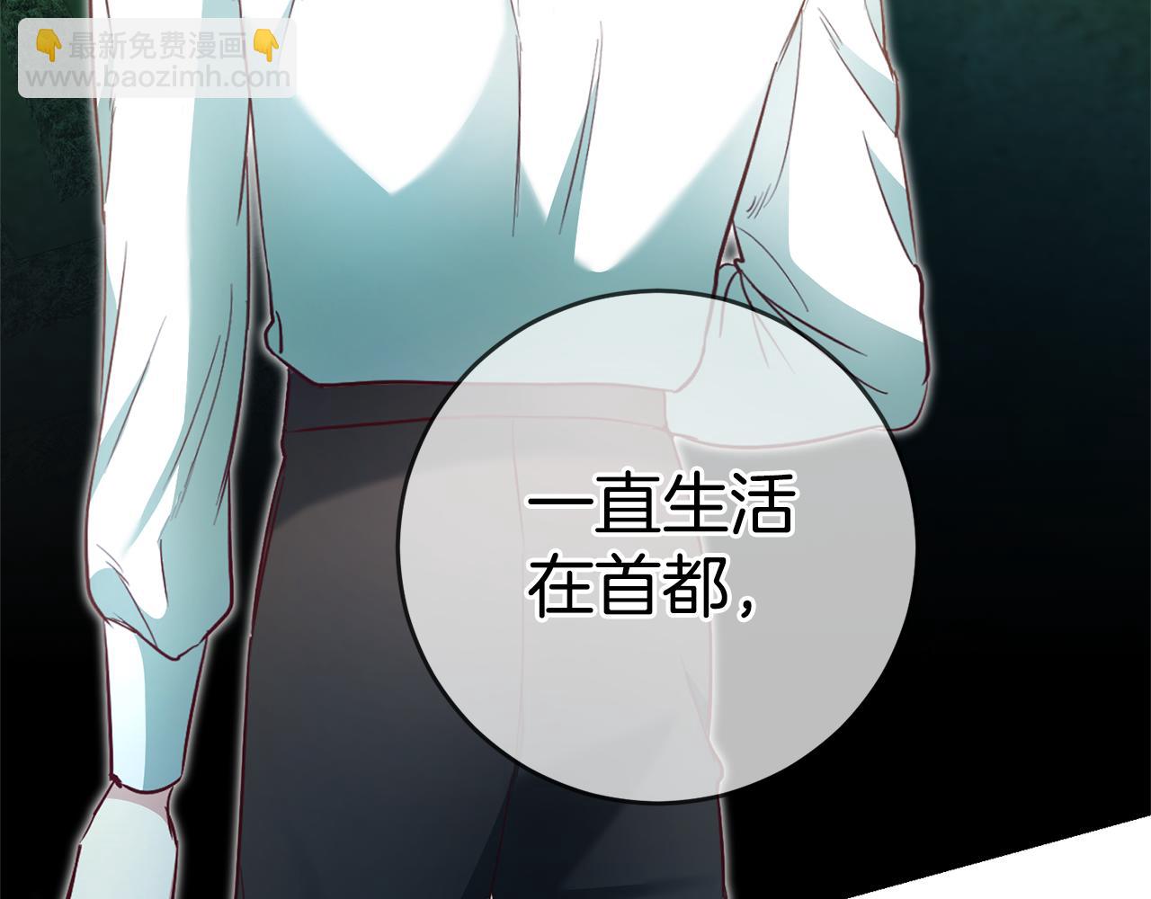 第7话 阴魂不散28