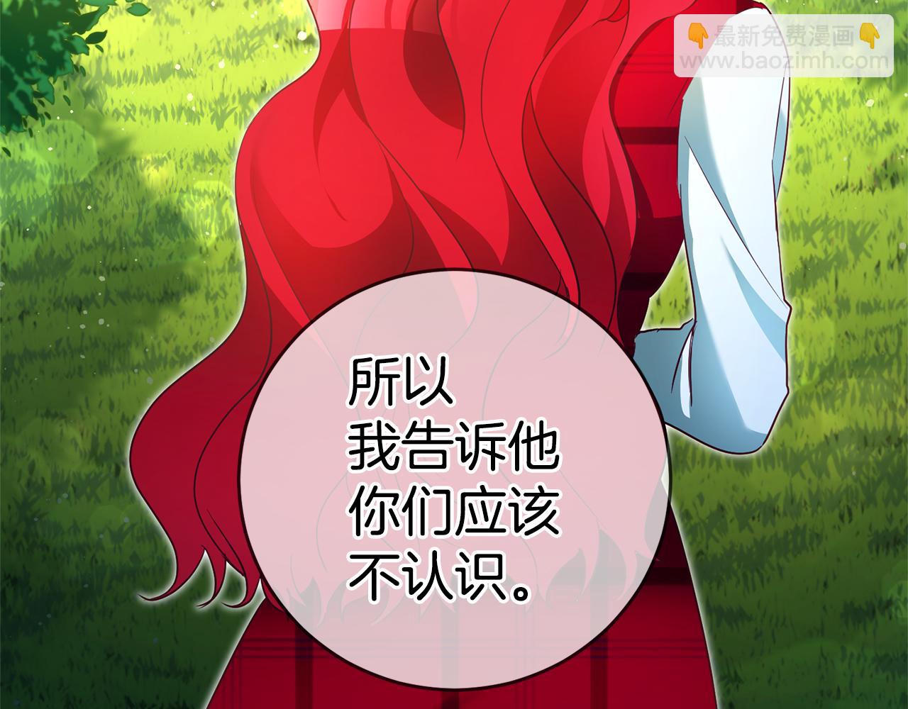 第7话 阴魂不散31