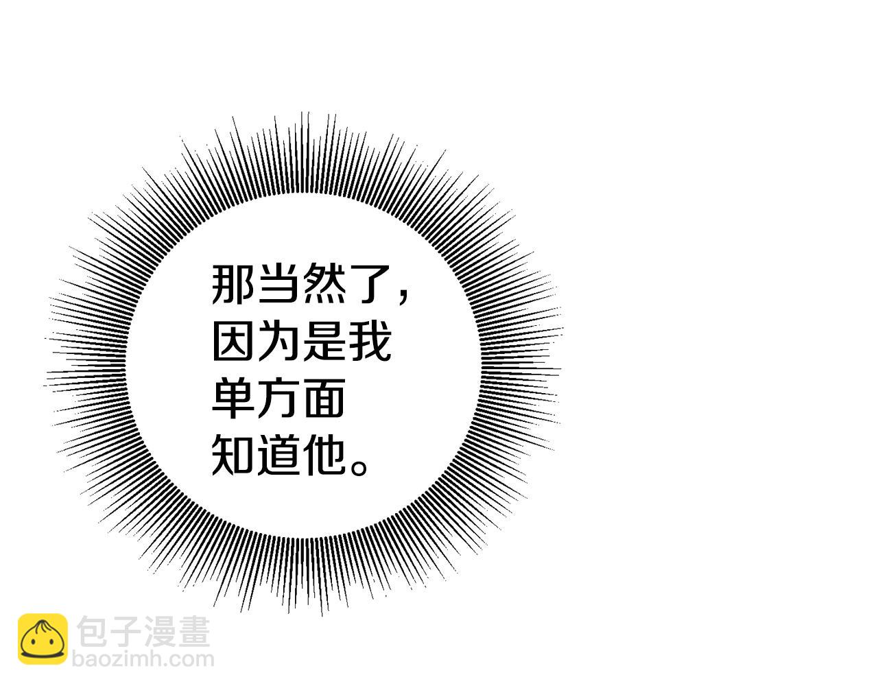 第7话 阴魂不散33
