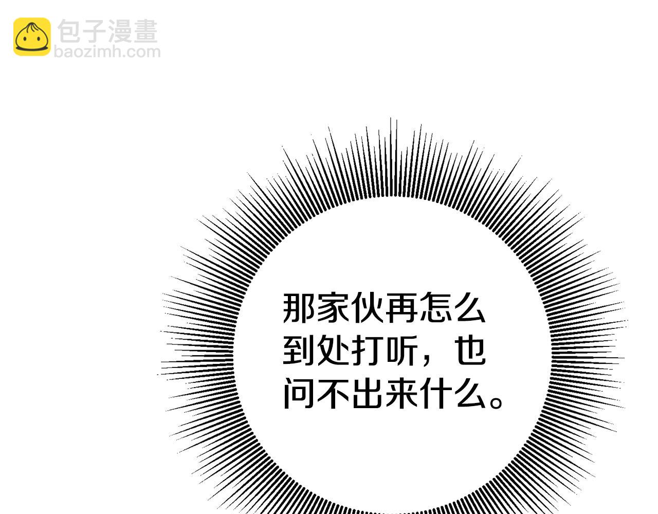 第7话 阴魂不散34