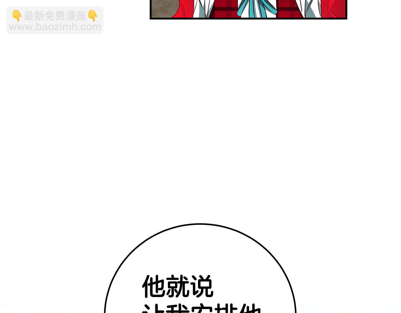 第7话 阴魂不散37