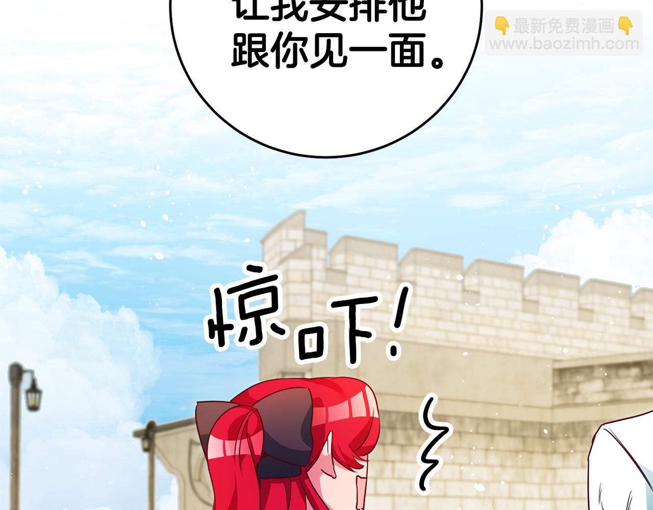 第7话 阴魂不散38