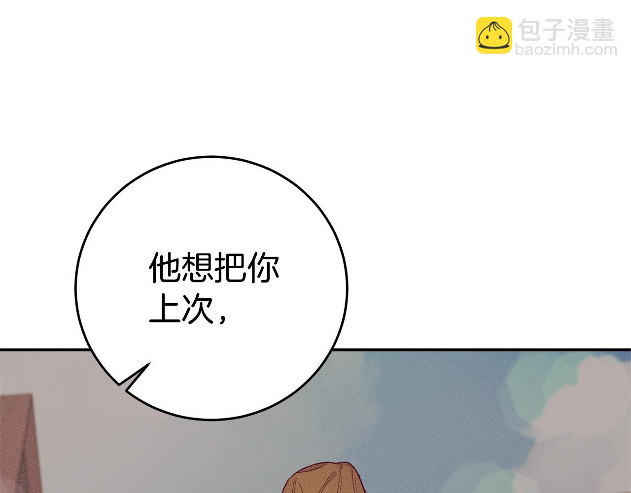 第7话 阴魂不散41