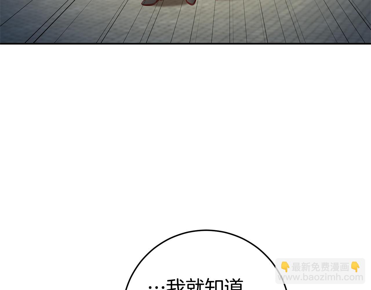 第7话 阴魂不散49
