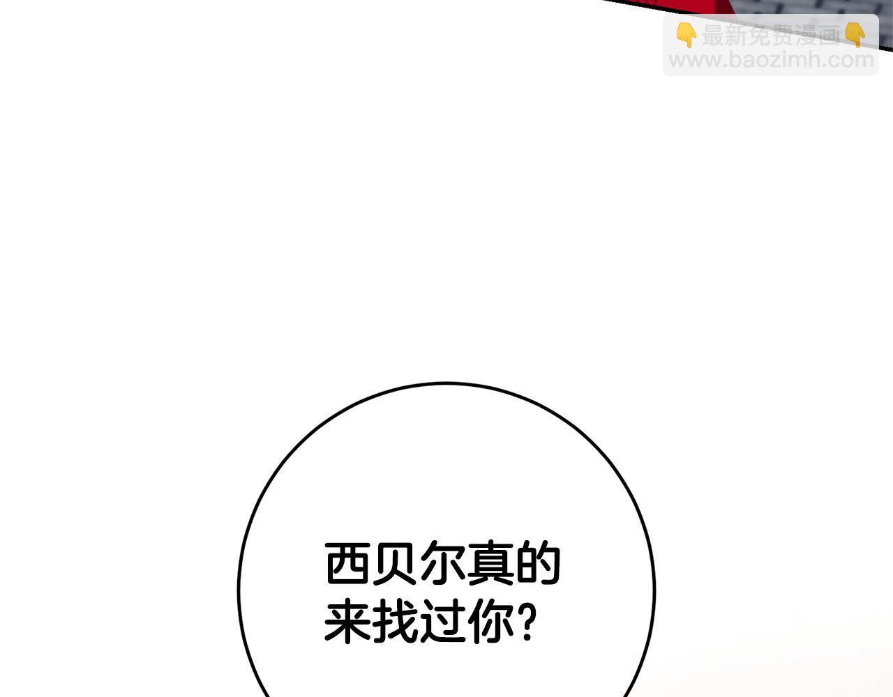 第7话 阴魂不散5