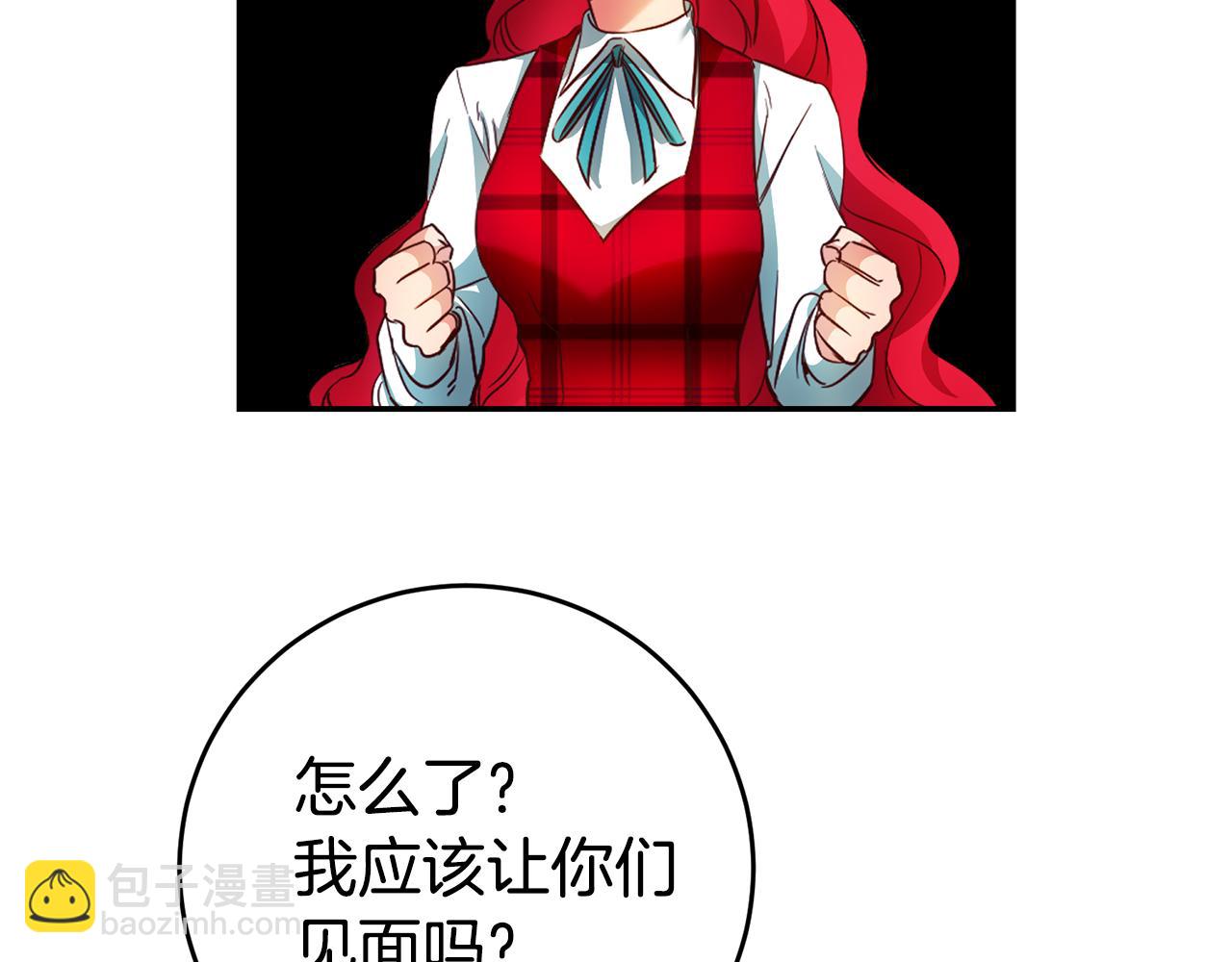 第7话 阴魂不散50