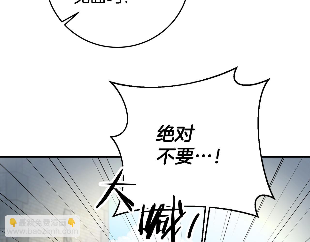 第7话 阴魂不散51
