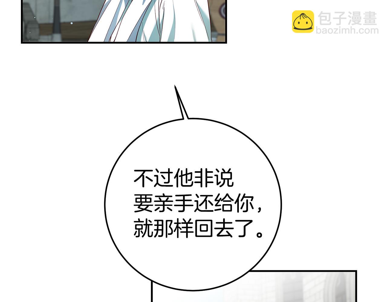 第7话 阴魂不散55
