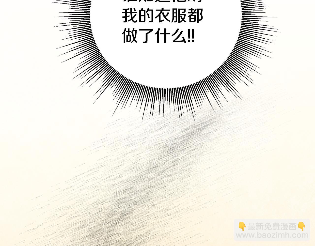 第7话 阴魂不散59