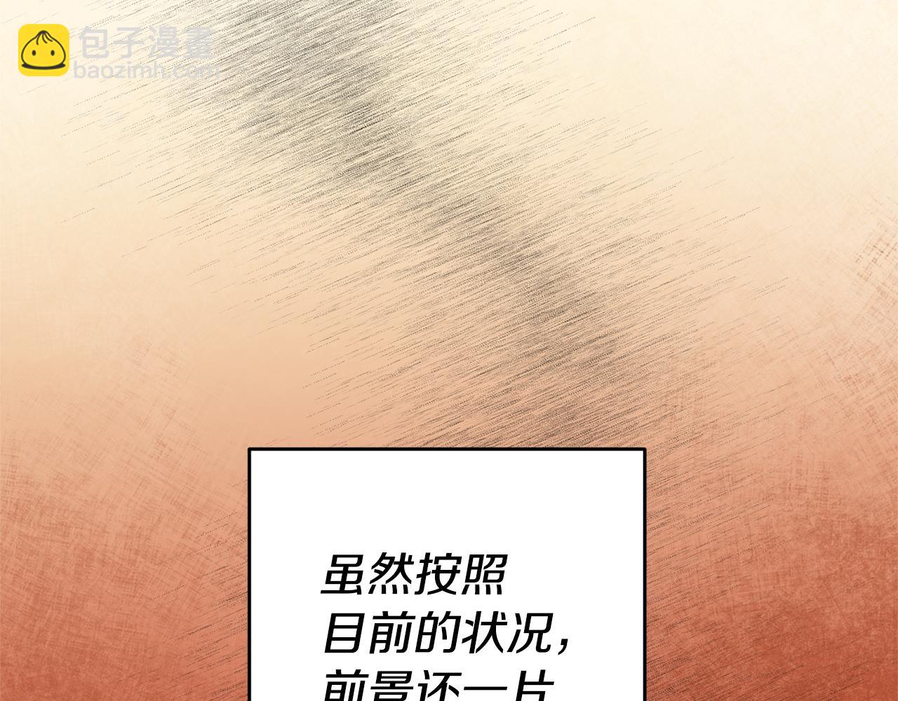 第7话 阴魂不散60