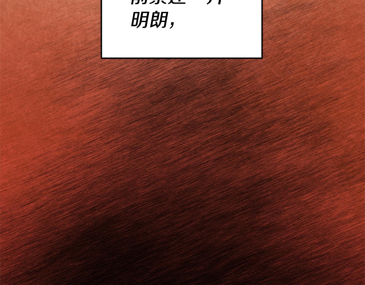 第7话 阴魂不散61