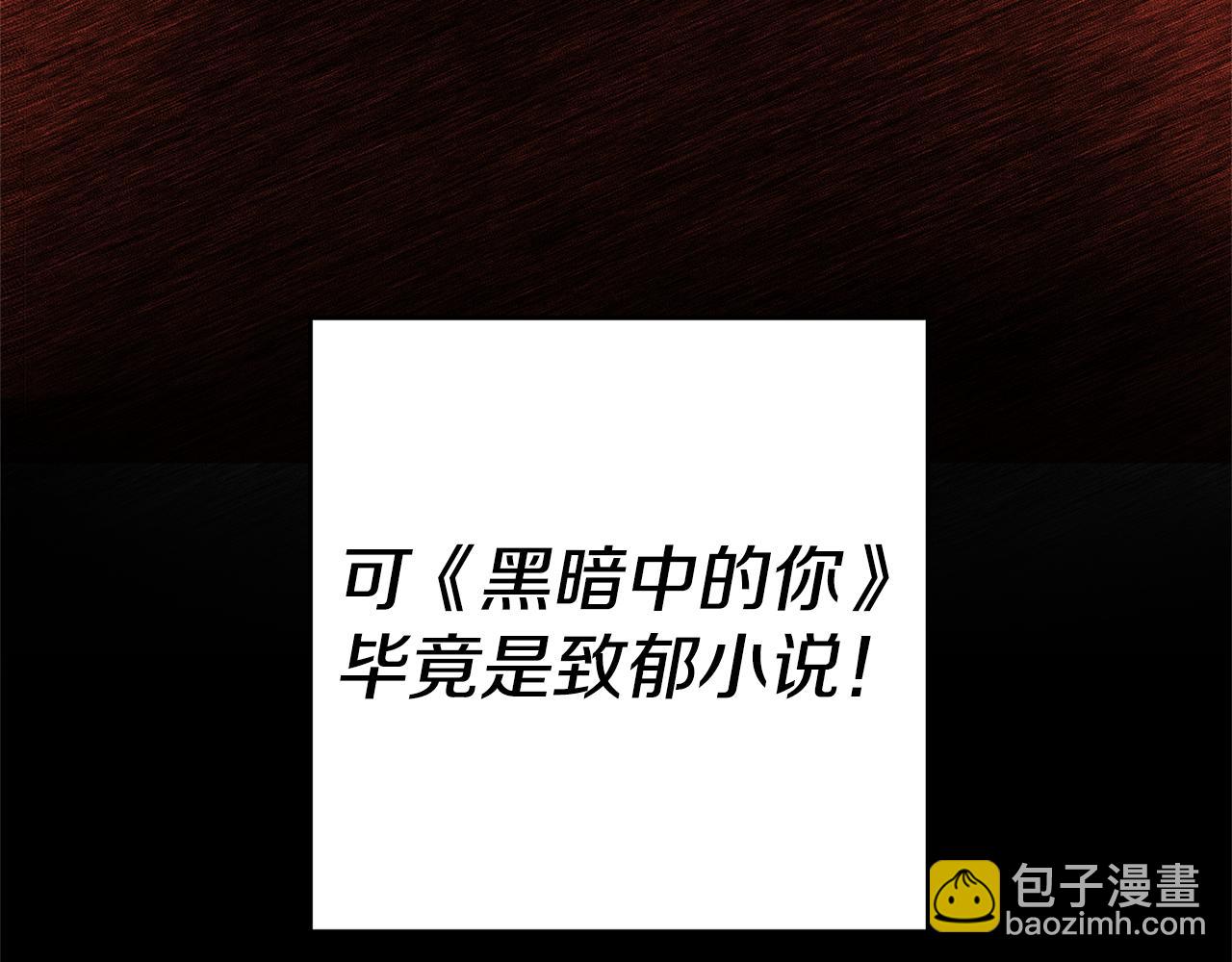 第7话 阴魂不散62