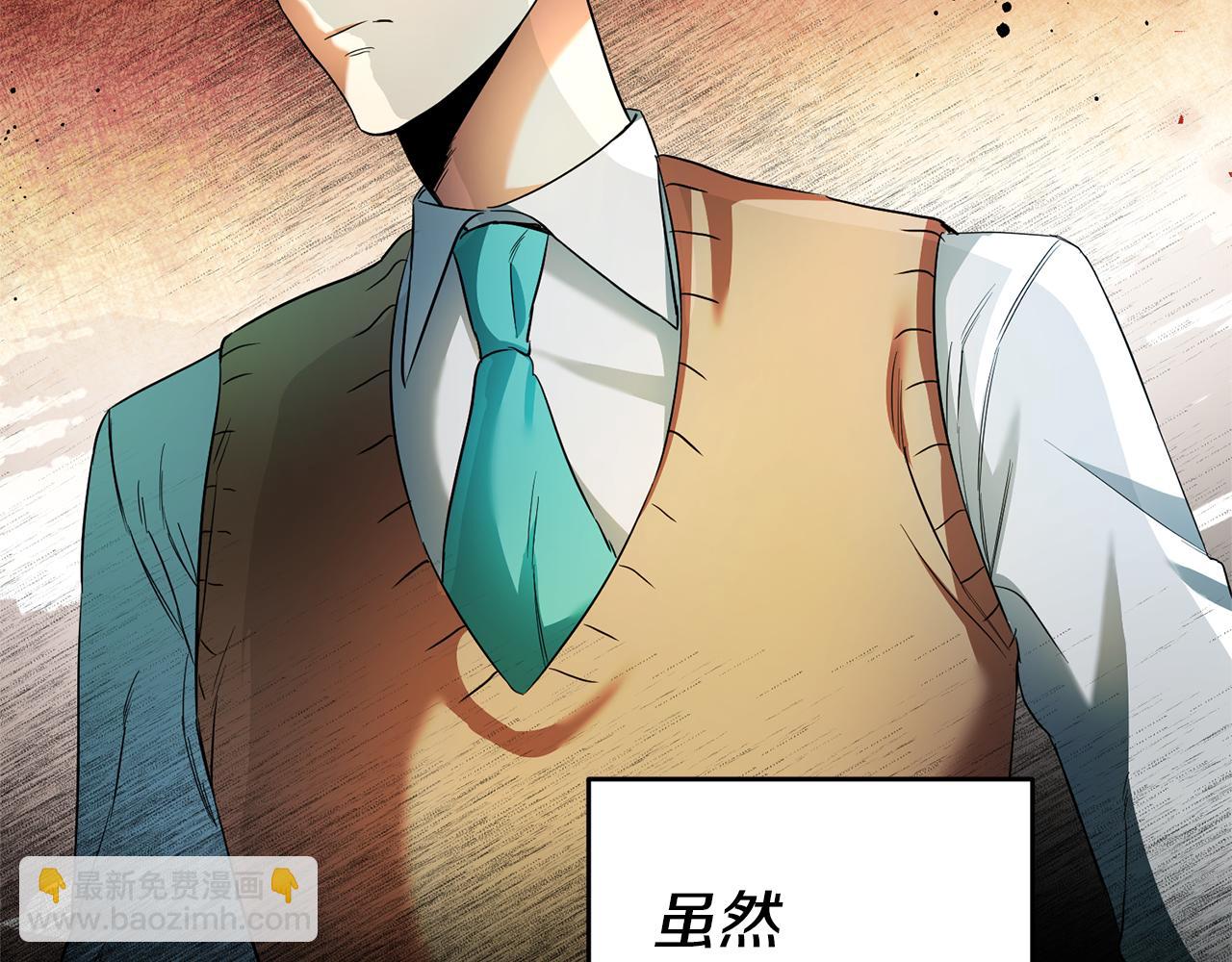 第7话 阴魂不散65