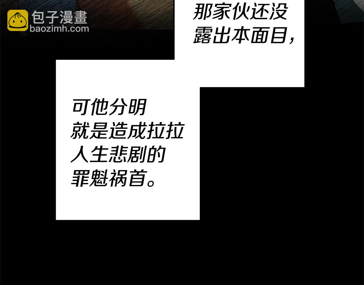 第7话 阴魂不散66