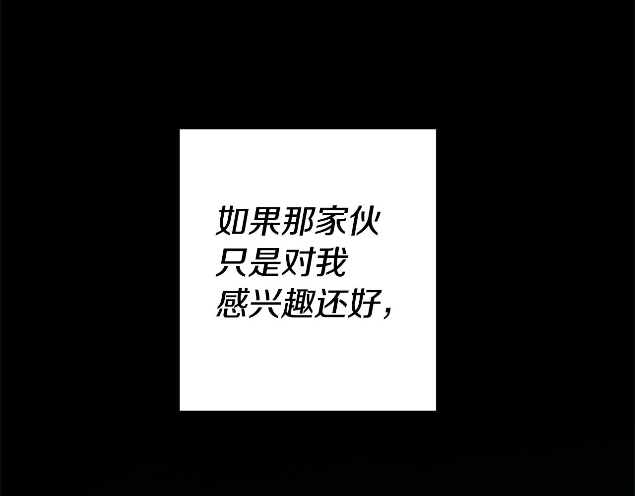 第7话 阴魂不散68