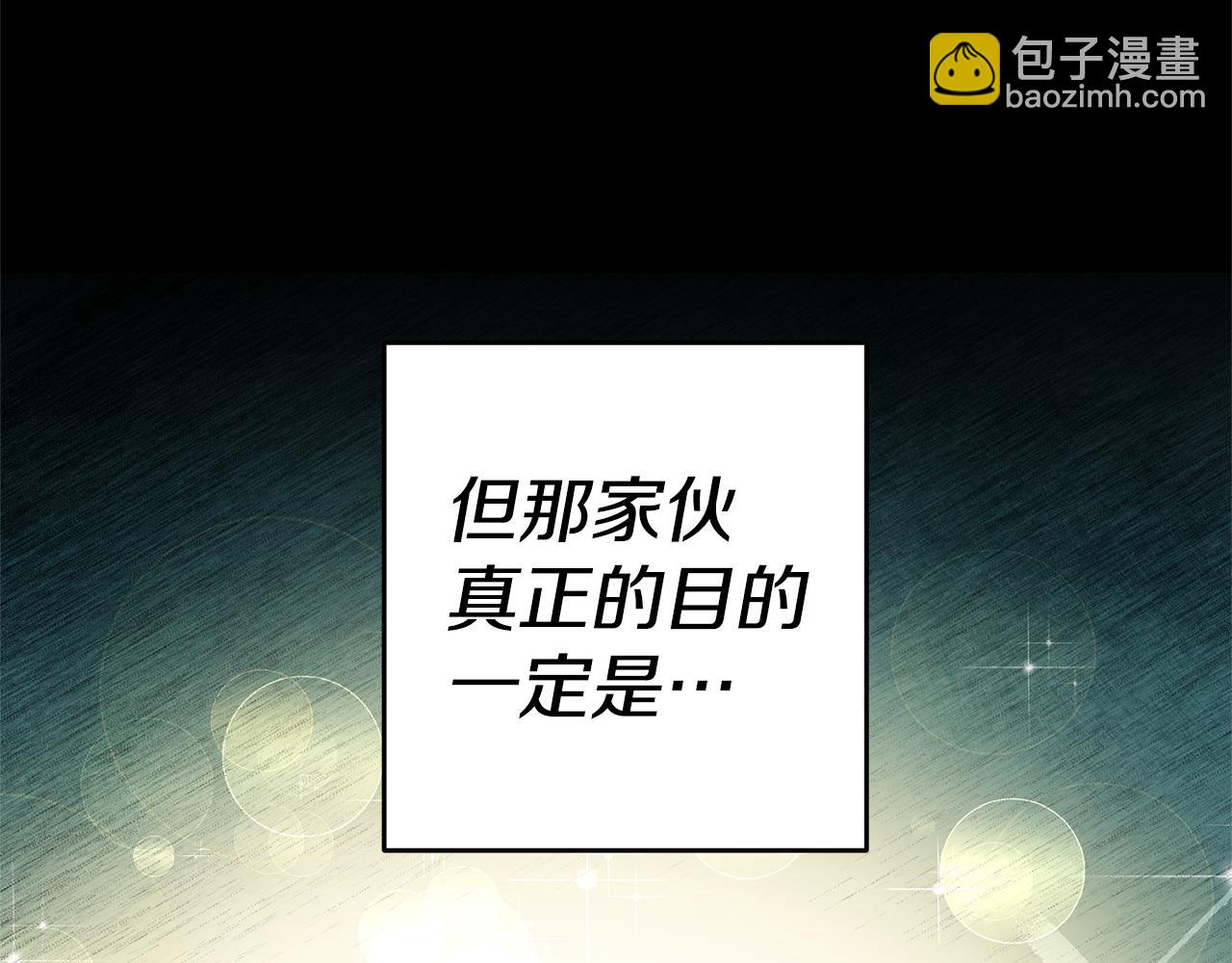 第7话 阴魂不散71