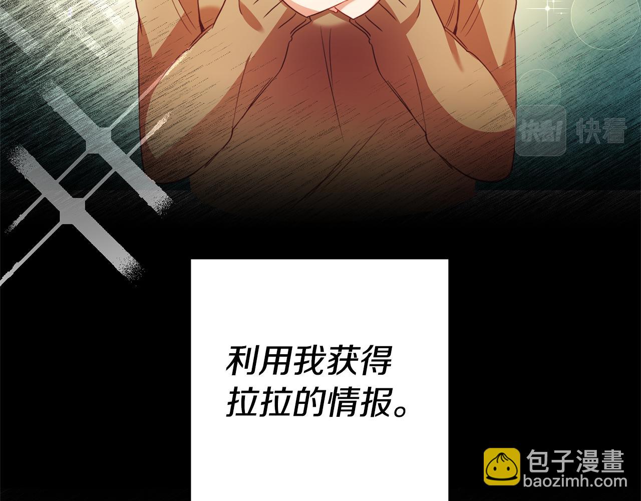 第7话 阴魂不散73