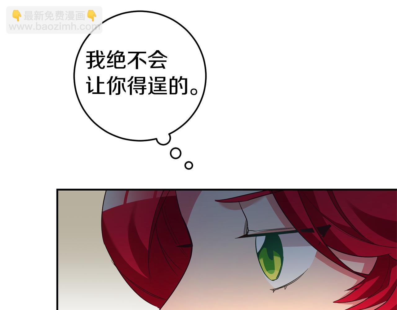 第7话 阴魂不散75