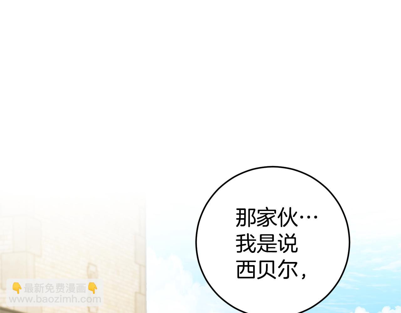 第7话 阴魂不散77