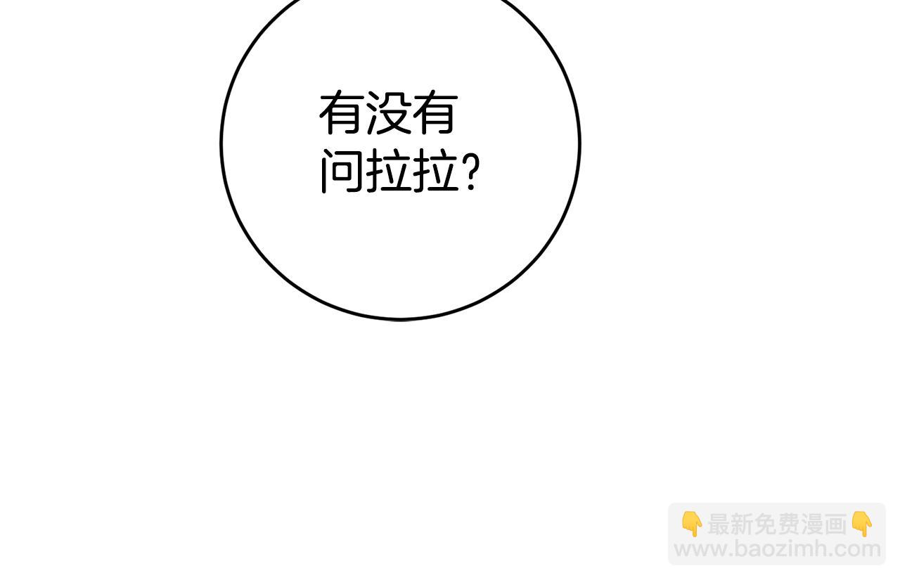 第7话 阴魂不散79