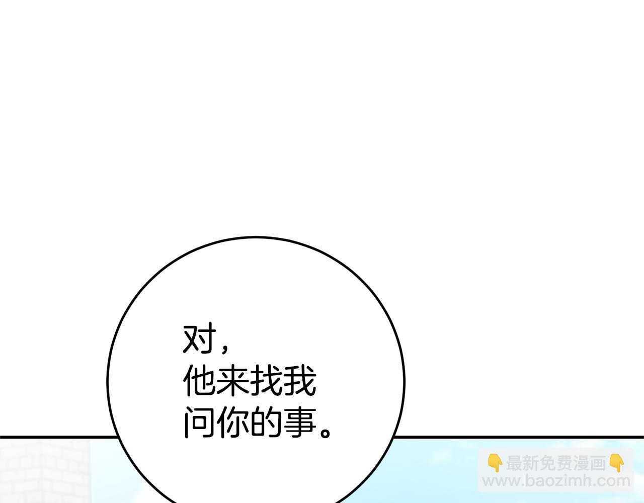 第7话 阴魂不散8