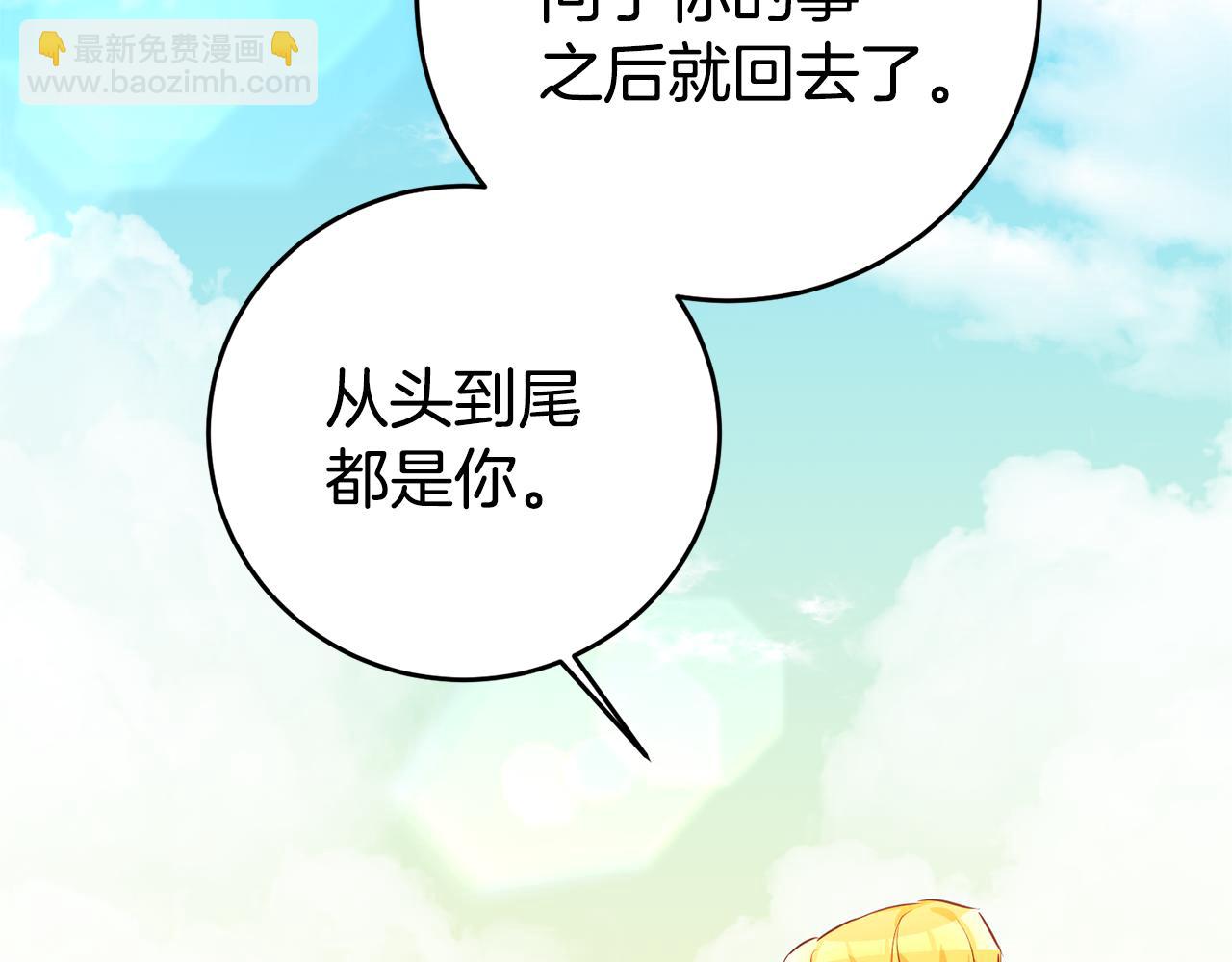 第7话 阴魂不散81