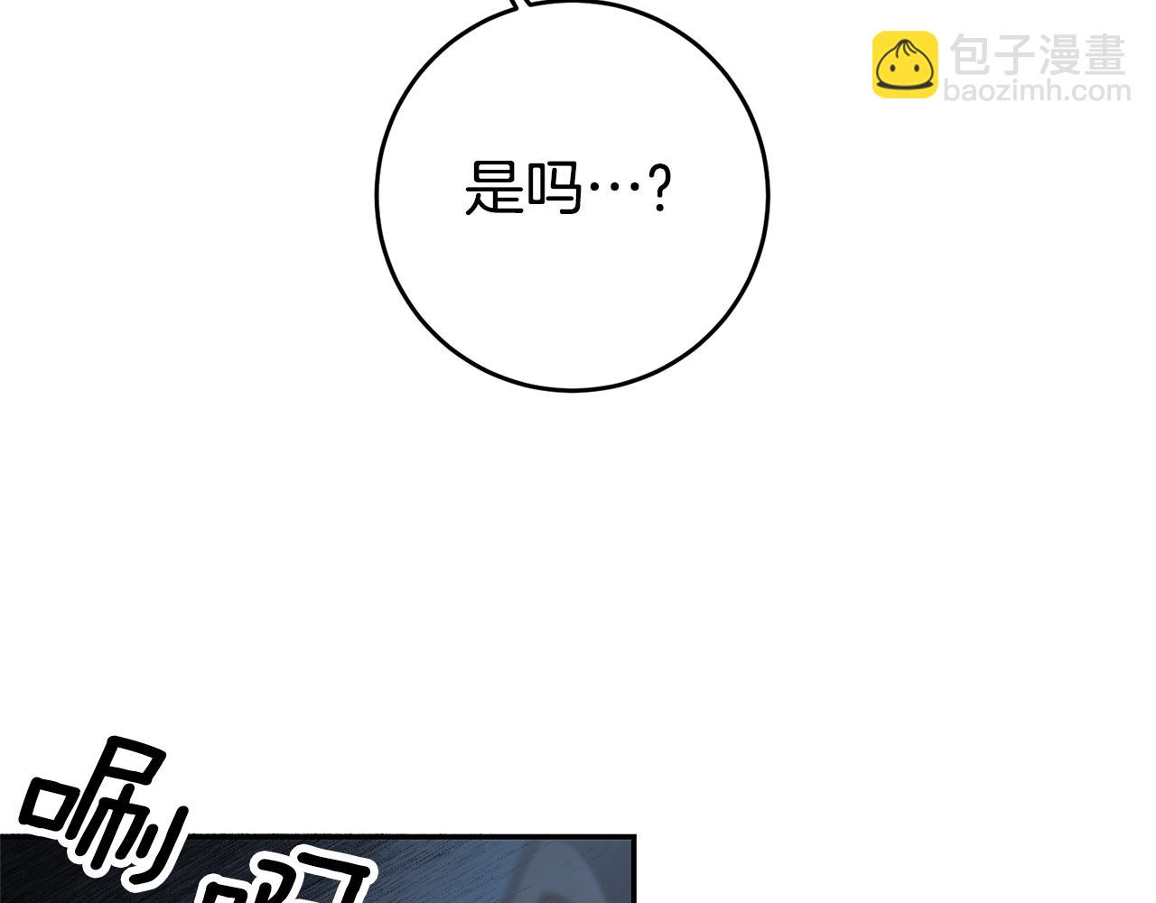 第7话 阴魂不散83