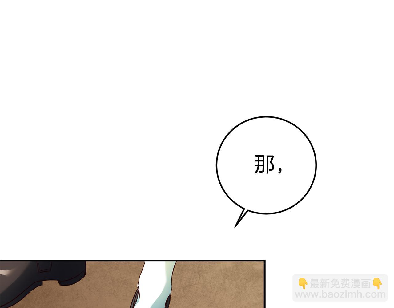第7话 阴魂不散87