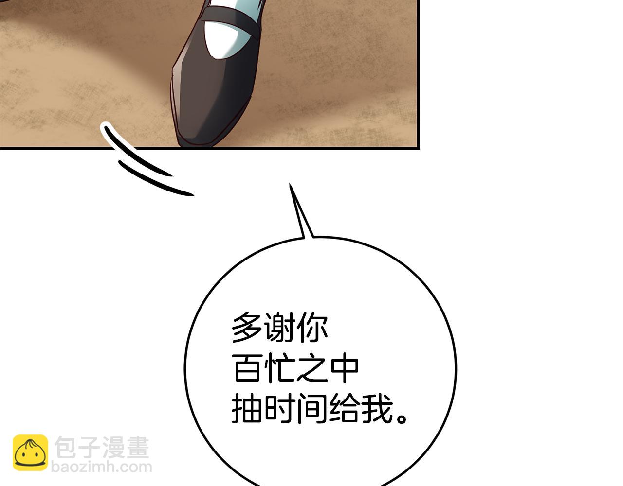 第7话 阴魂不散88