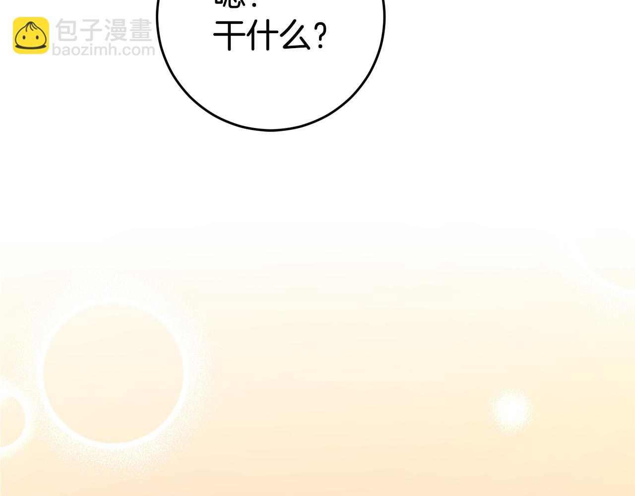 第7话 阴魂不散97