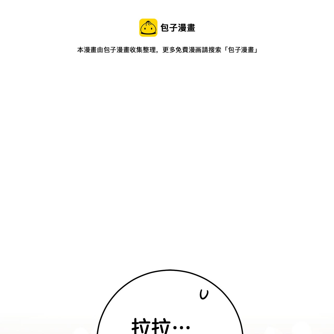 第10话 我没有男朋友0