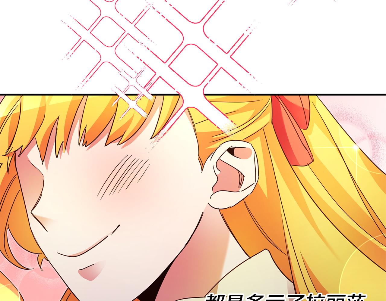 第10话 我没有男朋友102