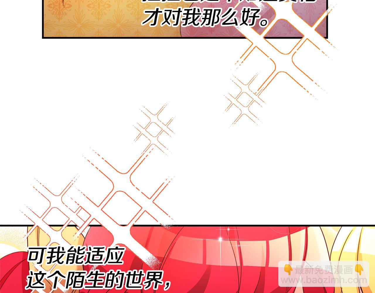 第10话 我没有男朋友104